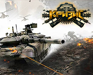 Krizis-online_go