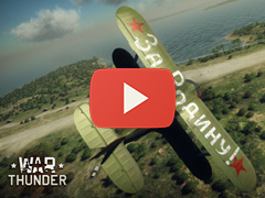 War Thunder На YouTube